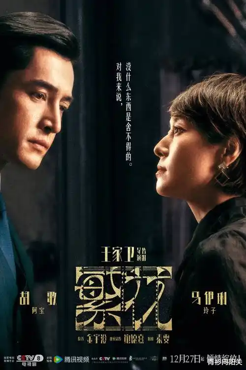 灵狐传说奇幻治愈动漫在线观看