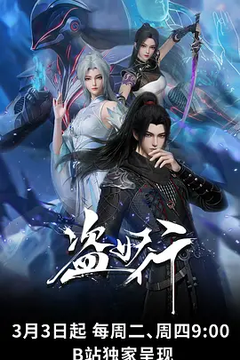 深海回声悬疑动画在线观看